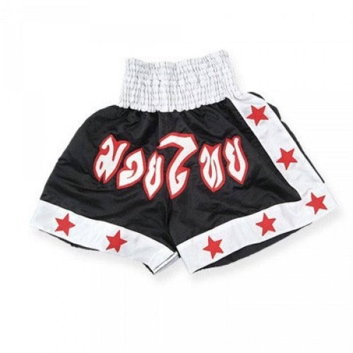 Elite Black White Muay Thai Shorts